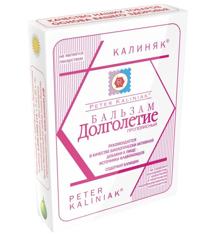 Прополис гелиант 15%. Прополис гелиант калиняк. Бальзам "долголетие", 200 мл. Бальзам долголетие калиняк. Бальзам долголетие калиняк.