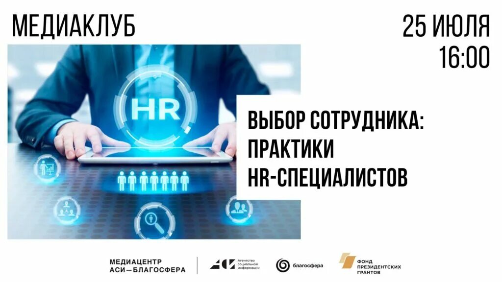 Ст практик сотрудники. Стартап проекты для студентов. Сотрудники логисты. Что такое учебная практика у студентов. Практики лучших работодателей.