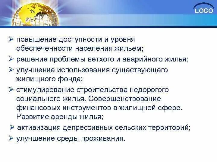 Повышения доступности использования. Повышения доступности использования