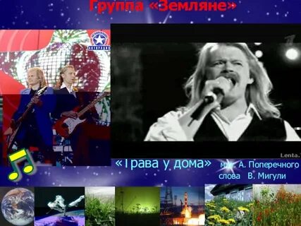 Земляне трава у дома минус