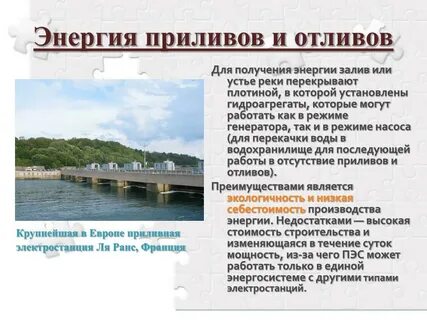 Приливы в петропавловске камчатском бухта