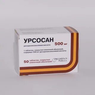 Урсосан 250 мг 100шт