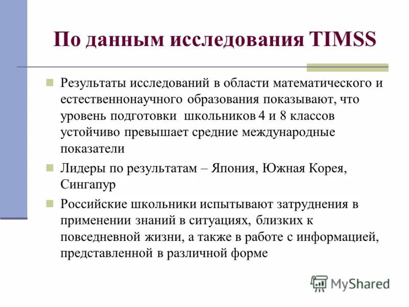 Задачи интерпретации результатов исследования. Результате изучения данных работ и. Результате изучения данных работ и. По окончанию курса учащиеся должны знать и уметь?. Результате изучения данных работ и.