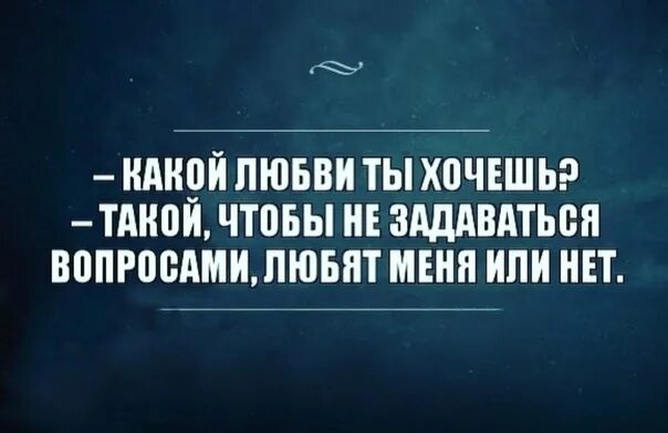 Прямолинейный человек это какой