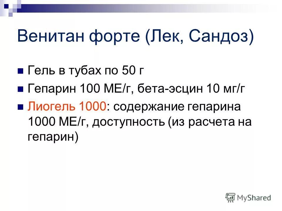 Тысяча содержать. Тысяча содержать