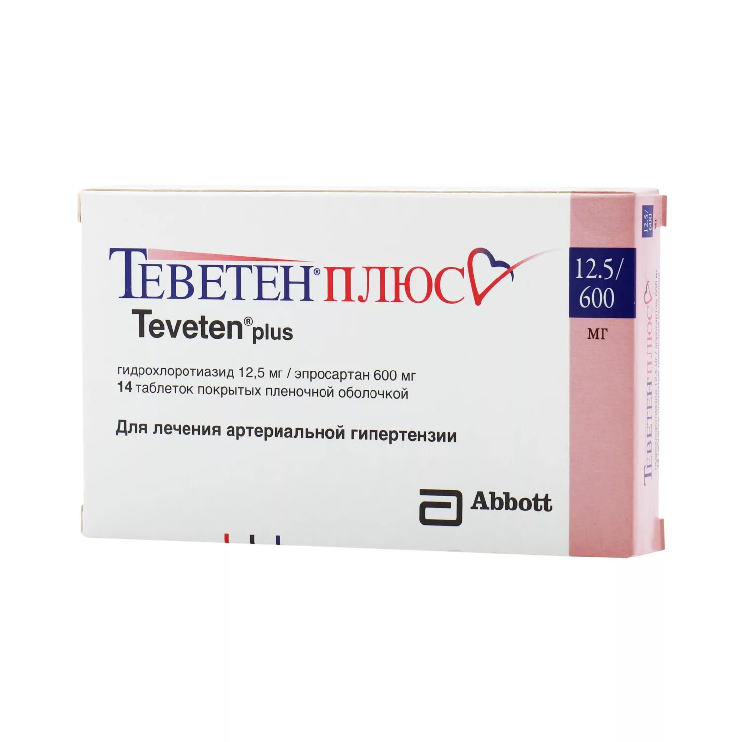 берокка плюс таб. еада плюс. 5 мг таблетки. лозап плюс тб 50мг+12,5мг n90. лозартан 50 плюс 12.