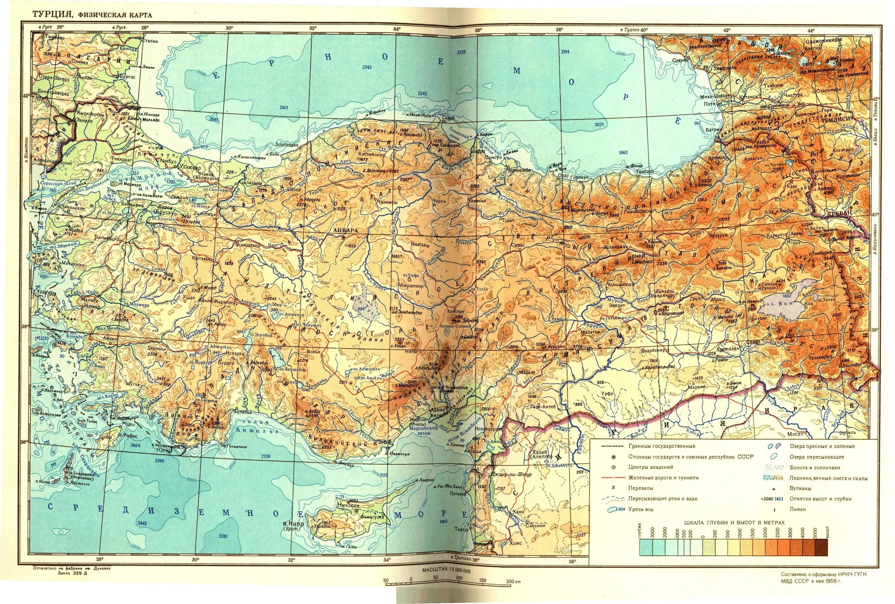 Карта турции с городами на русском. Карта Турции физическая карта. Физическая карта Турции горы. Физическая карта Турции географическая крупная. Физическая карта Турции карта Турции.
