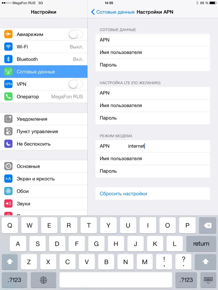 Настройки мтс на айфоне. Apn режим модема iphone. Режим модема айфон 8. Сотовые данные режим модема. Сотовые данные настройка LTE.