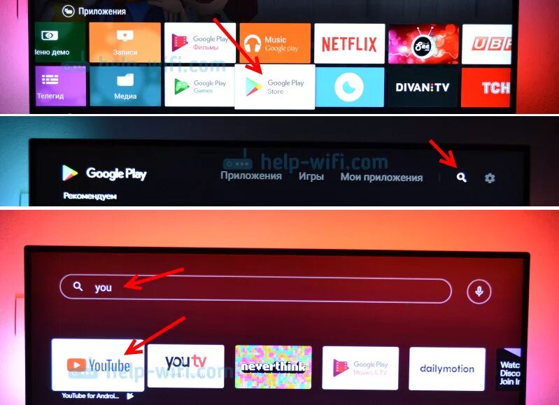 Приложении ютуб на телевизоре. Вылетает youtube на смарт ТВ. Меню ютуб на телевизоре. Как удалить приложение с телевизора. Как установить кинопоиск на филипс