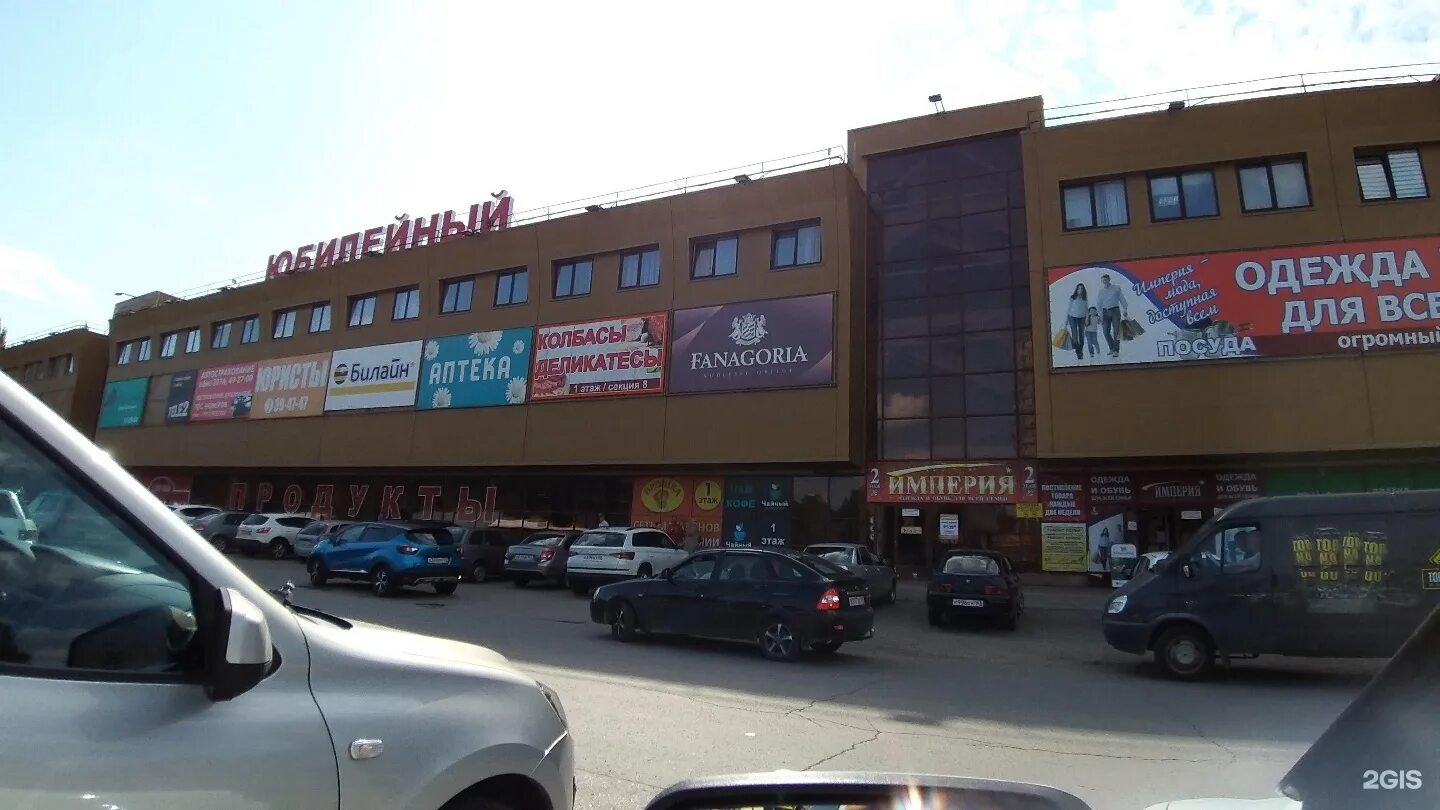 Акции и скидки. Режим работы перекресток тольятти. Режим работы перекресток тольятти. Секции магазина перекресток. Режим работы перекресток тольятти.