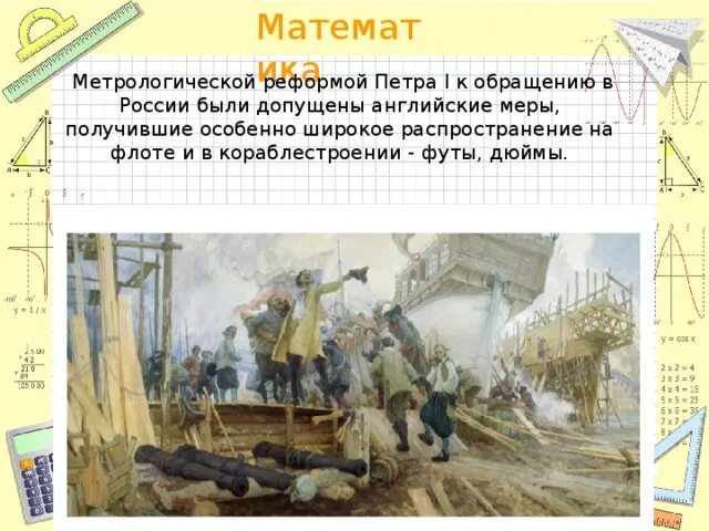 Используя интернет соберите информацию и напишите