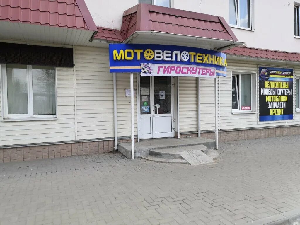 мото-вело-спорт г самара. мотовеломагазин тольятти. мопед альфа vr 110. X motors сургут. мотовело звенигород.