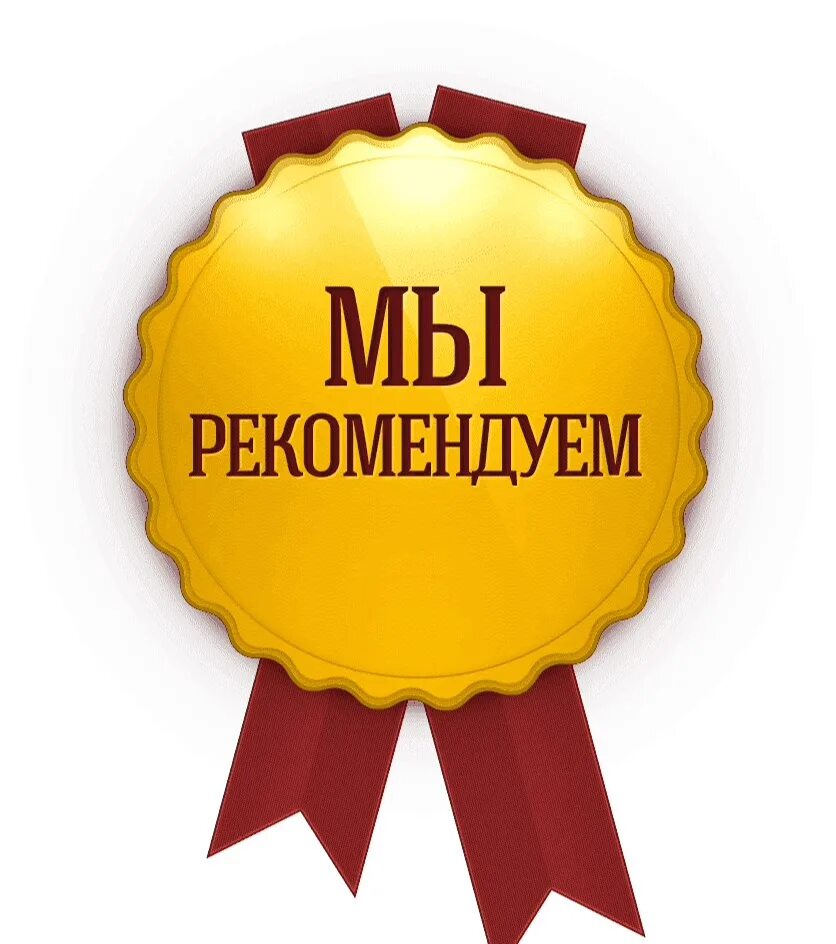 Жизнь рекомендую всем