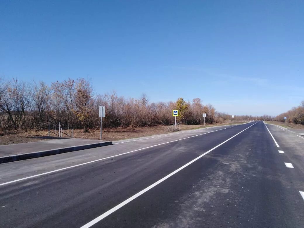 Дорога урюпинск