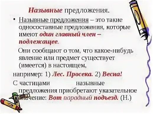 Чудеса предложение
