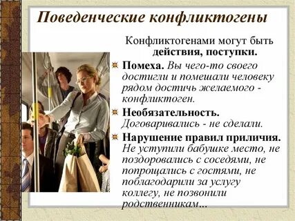 Свободный рынок веков породил особый тип личности