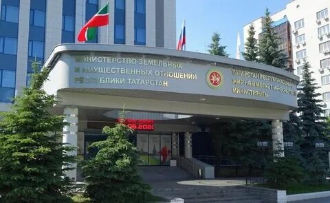 Региональный центр татарстан