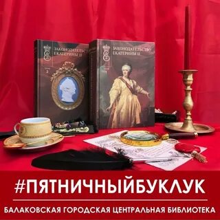 Буклук примеры