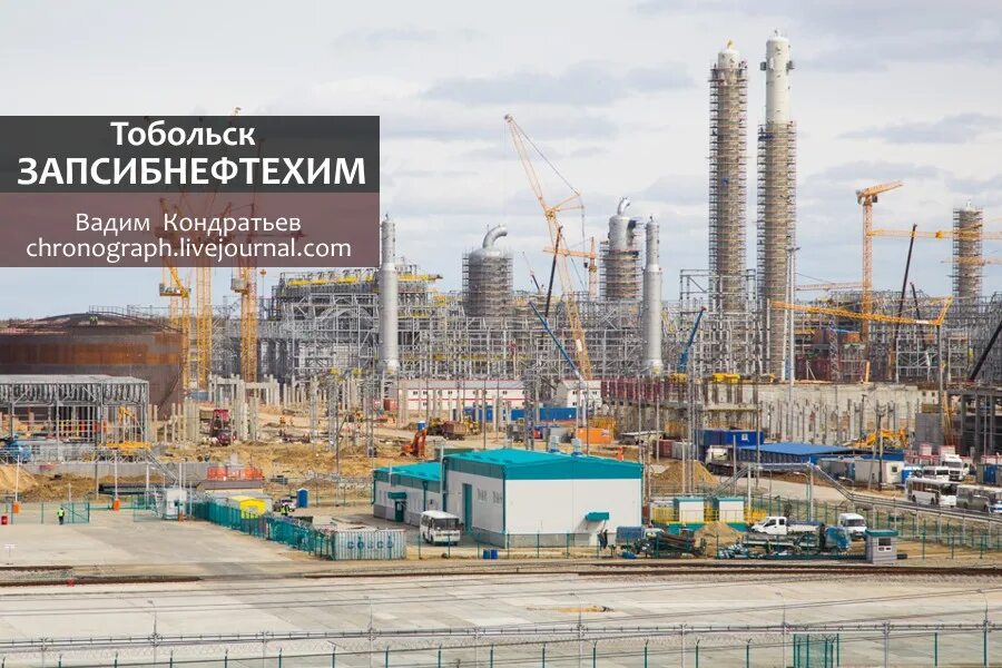 сибур запсибнефтехим тобольск. сибур запсибнефтехим тобольск. пиролиз запсибнефтехим. завод сибура запсибнефтехим в тобольске.