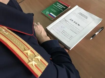 Особый следственный орган