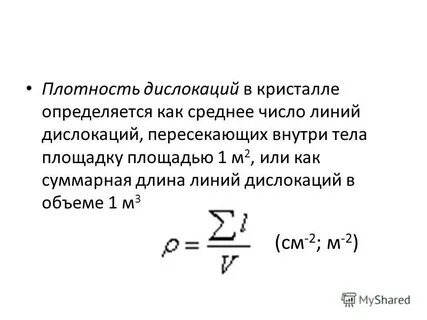 Суммарная длина