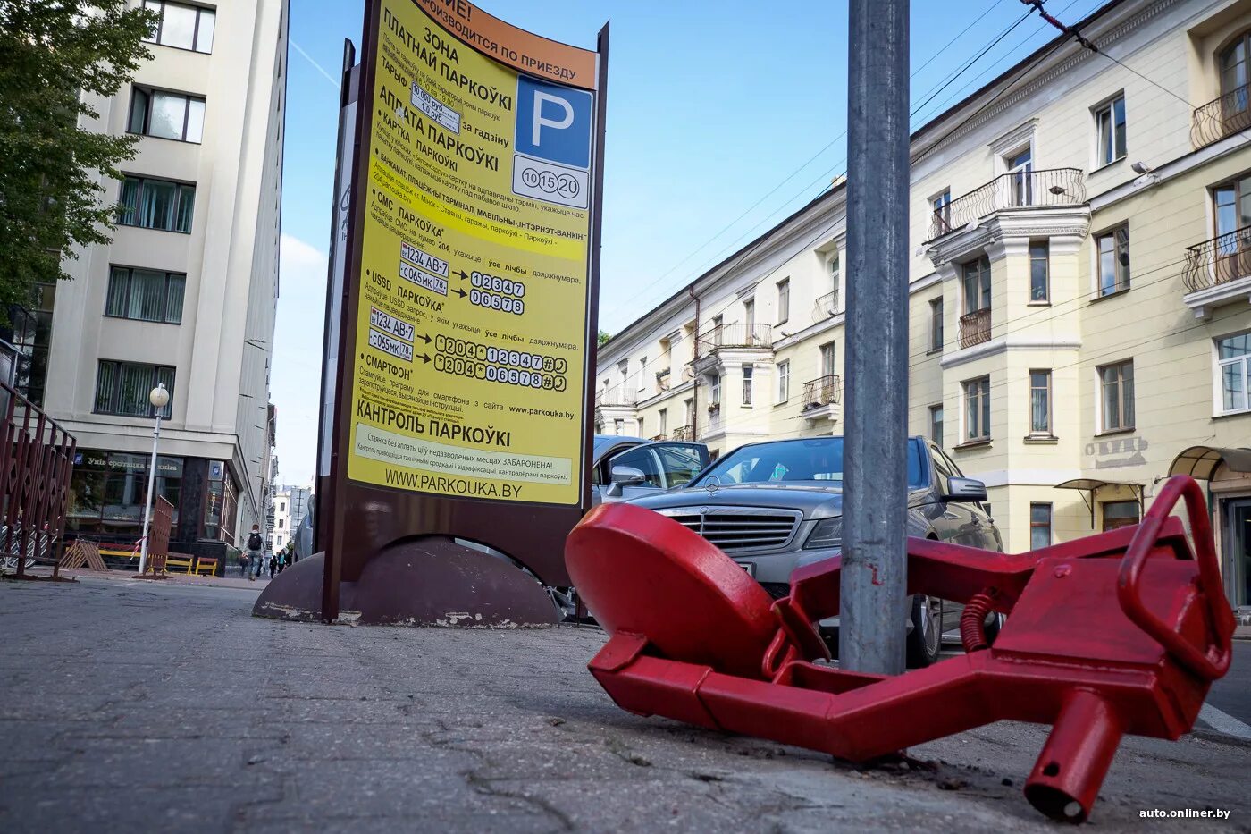 Проспект независимости 34 минск парковка рядом. Платные парковки в минске. Парковочные места для автомобилей. Проспект независимости 34 минск парковка рядом. Проспект независимости 34 минск парковка рядом.