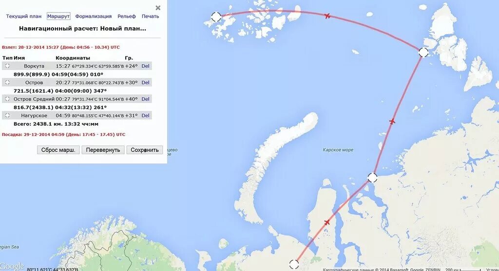 Координаты воркуты широта. Географические координаты. Координаты воркуты широта. Широта и долгота как определить. Географические координаты.