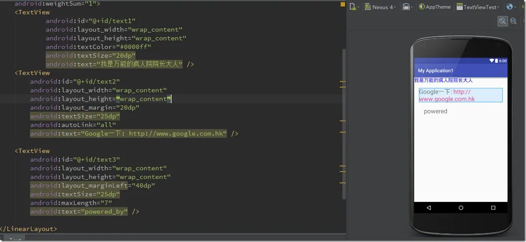Suggest app search touch android text. Textview android studio. текст в textview. android:textsize. android текст.