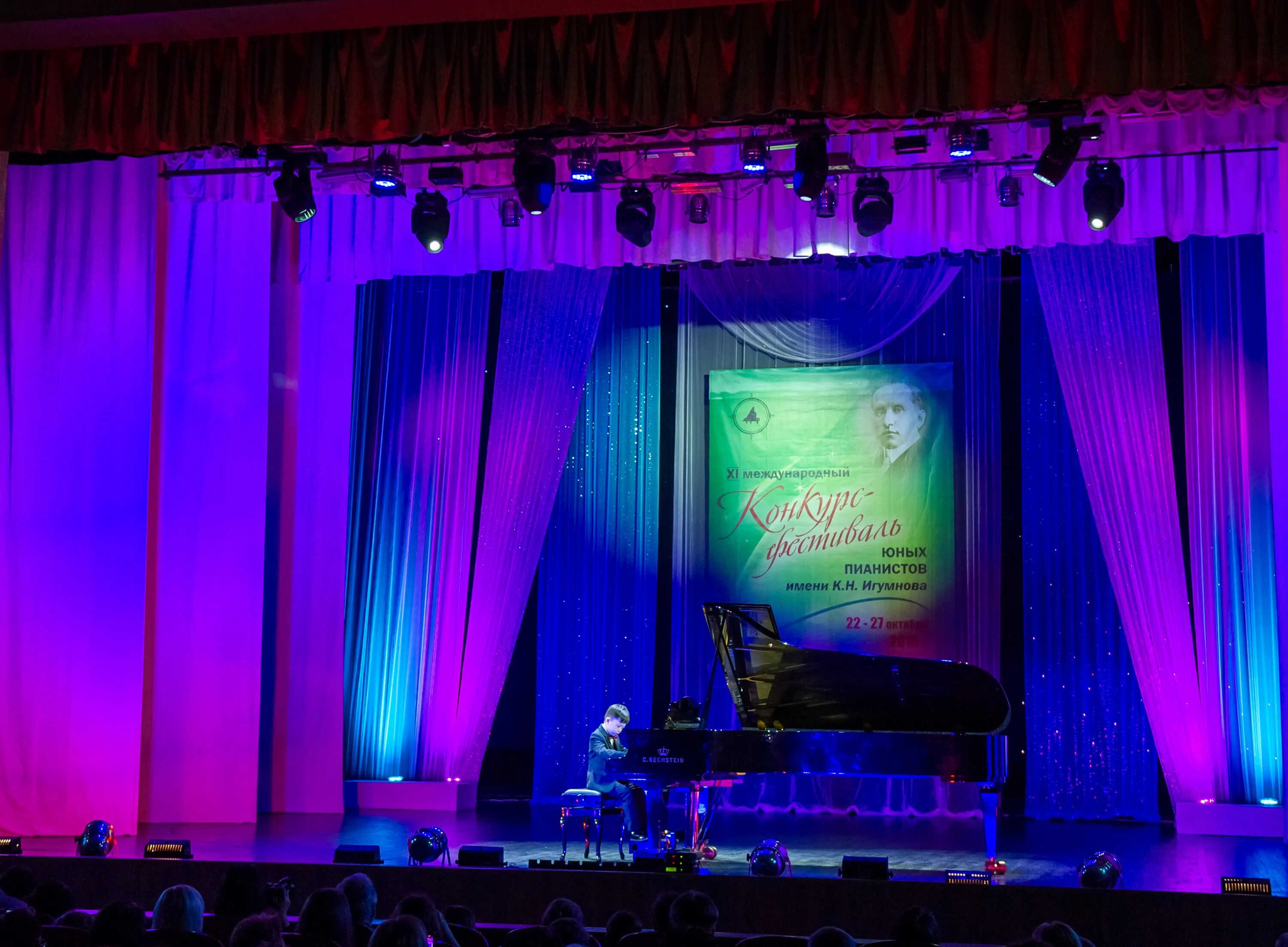 Наталья коршунова пианистка. Пианистка надежда борисовна. Конкурсы фестивали пианисты. Муз школа 85 гайдна педагоги по фортепиано. Наталья коршунова пианистка.