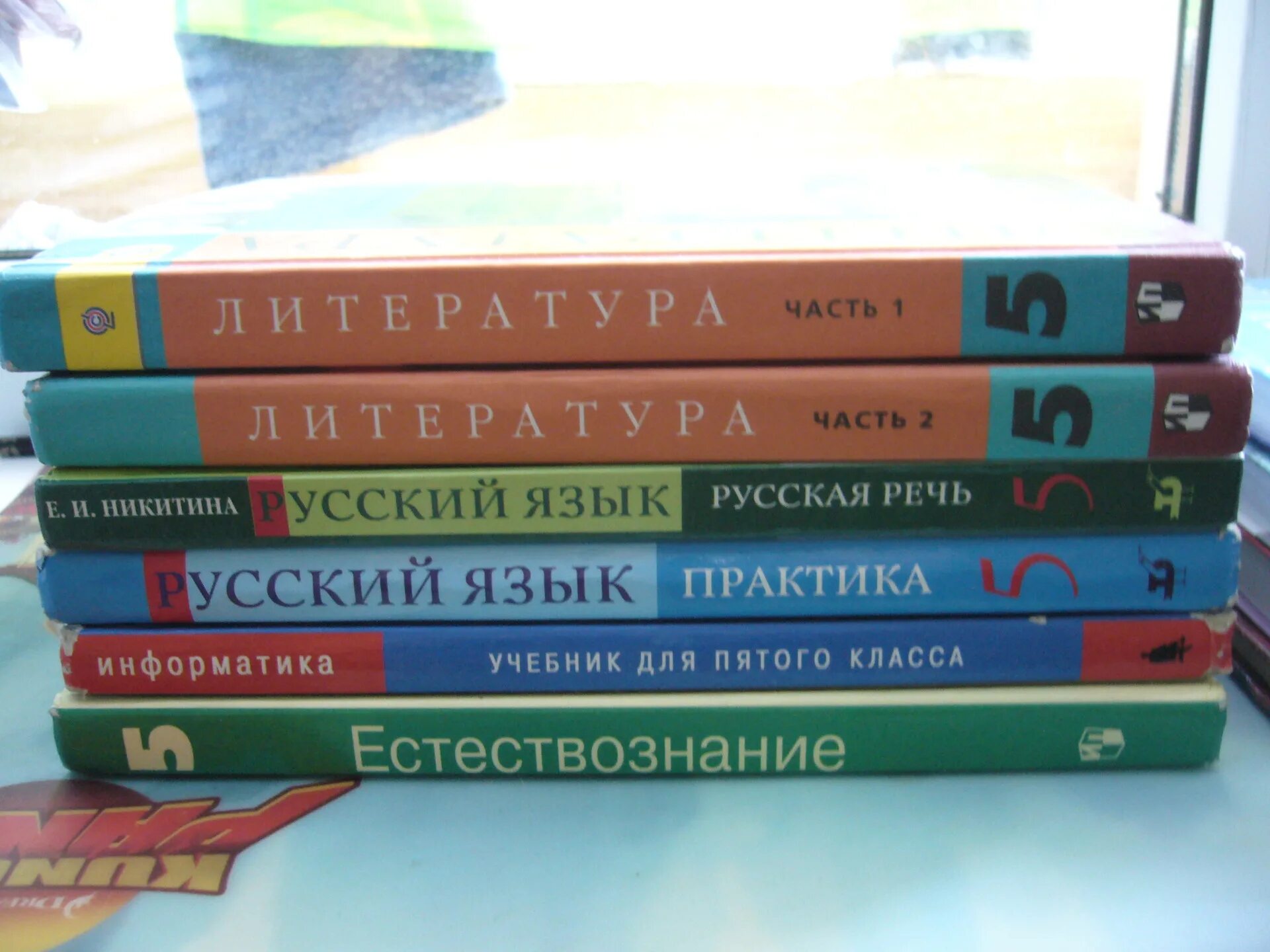 Ответ ру учебник. Учебники 7 класс. Учебник русский язык практика. Развитие речи учебник Никитина. Русский язык русская речь Никитина.