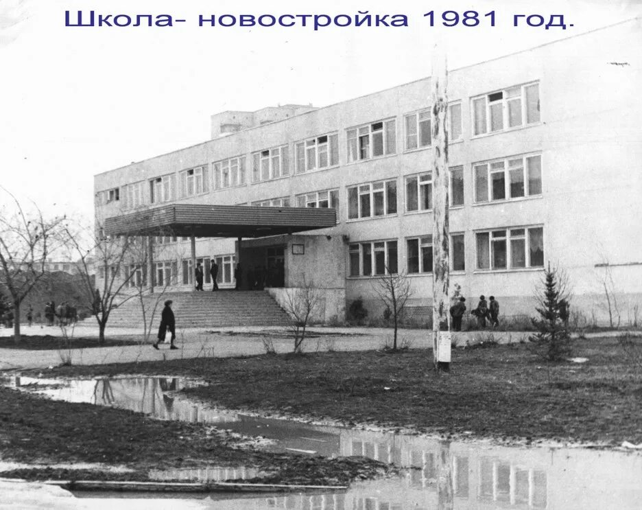 в каком году построили 5 школу. бувк школа-гимназия. город канск школа 21. 116 школа гимназия. создание сайт для школы презентации.