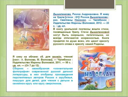 Текст дышаленковой про мужчину и женщину