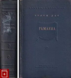 1948 книга
