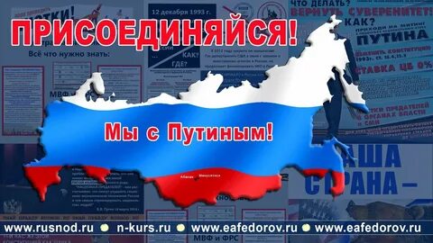 Борьба суверенитет
