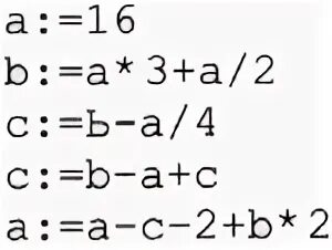 4 div 5 3. Выполните алгоритм и Найдите итоговое значение переменных а и b: а:=(6+2). Выполните алгоритм и Найдите итоговые значения переменных а и b. Выполнить алгоритм и найти итоговые значения а и б а:=(6+2)×4. Выберите алгоритм и Найдите итоговое значение переменных а и б a:=(6+2)*4.