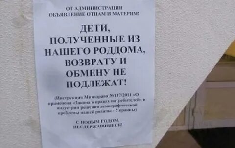 Взять инструкцию