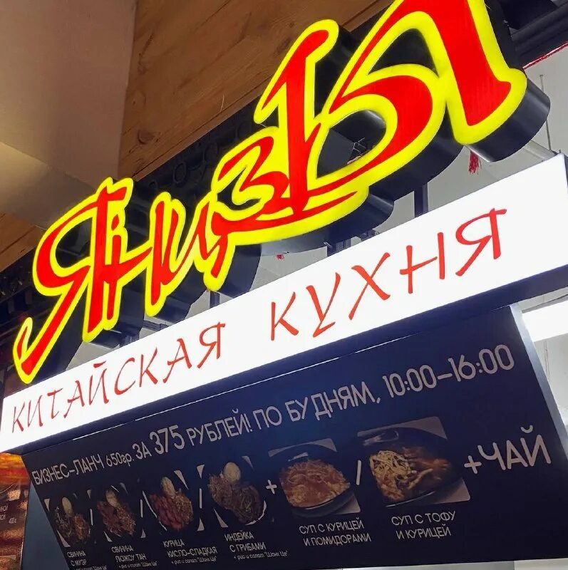 Гастрокорт ул мичурина 12 меню. Кофешоп компани москва. Гастрокорт новосибирск центральный рынок. Пибим гастрокорт. Гастрокорт ул мичурина 12 меню.