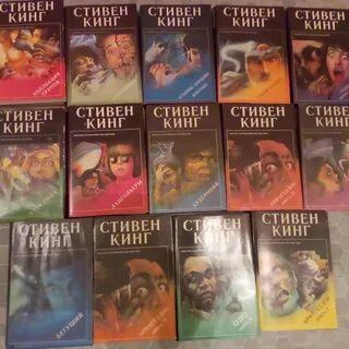 Библиография стивена кинга