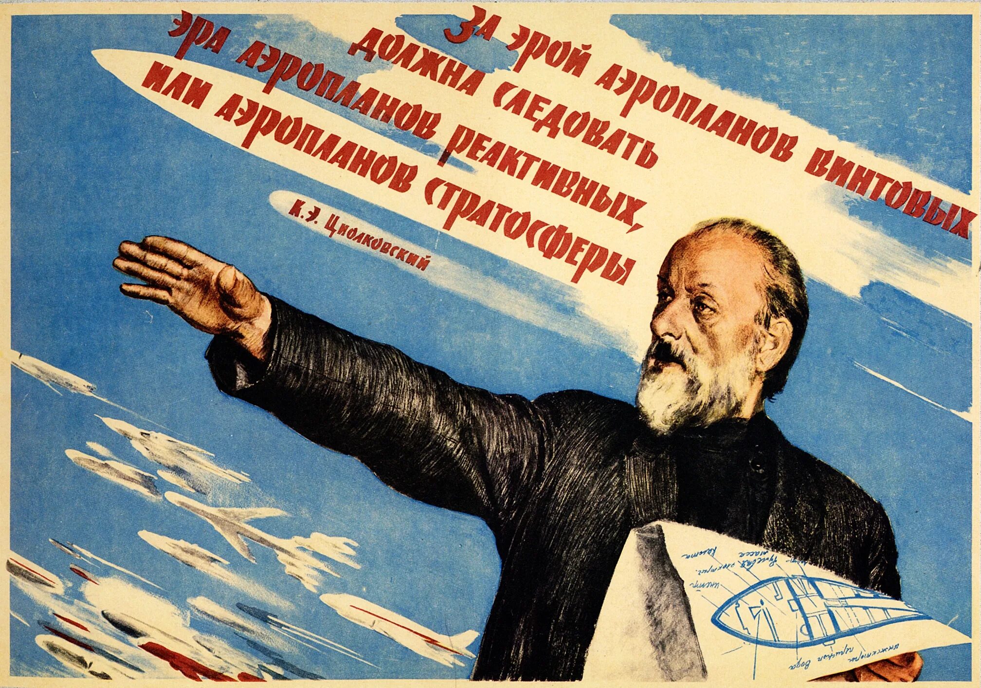 Soviet science