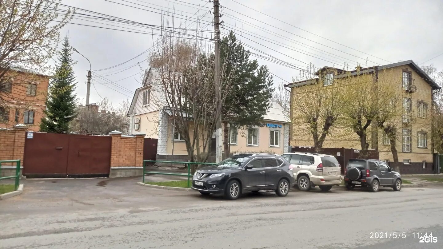 Кадастр44 ул маршала новикова 4в фото