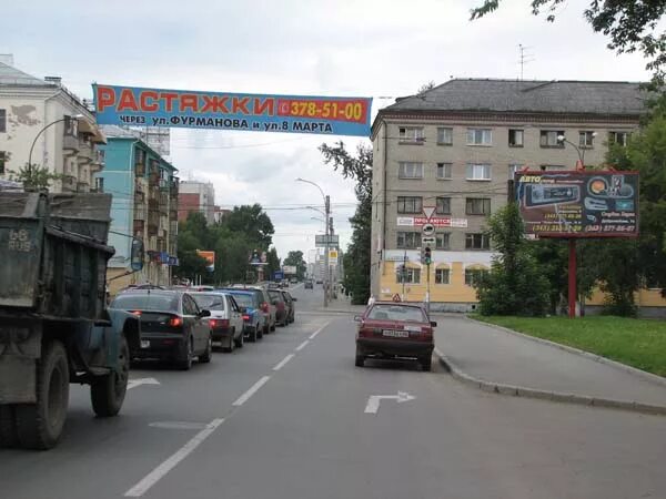 Щиты екб. Рекламный щит 3х6. Рекламный щит. Реклама на рекламных щитах. Предприятия на сибирском тракте.