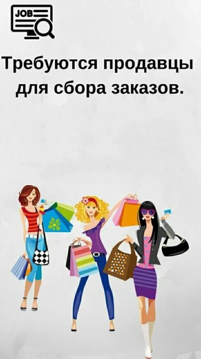Собран продавцом