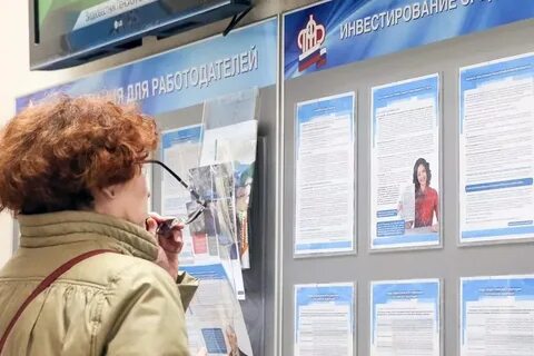 Президентская пенсия
