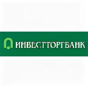 Банк Инвестторгбанк. Инвестсбербанк. Инвестторгбанк старый Оскол. Сайт инвестторгбанк иваново