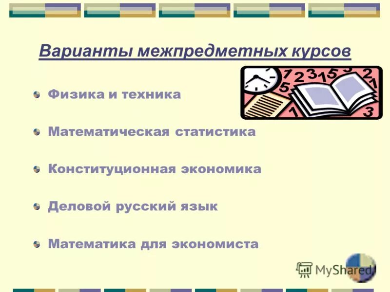 Какие предметы нужно сдавать на экономиста после 9. Какие экзамены нужны для поступления на юриста. Экономист нормировщик должностная инструкция. Какие экзамены сдаются на психолога. Какие предметы нужно сдавать на экономиста после 9.