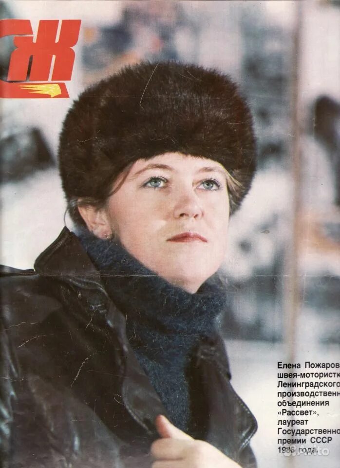 советские журналы для женщин. журнал советская женщина 1945. журнал советская женщина. журнал крестьянка. советские журналы.