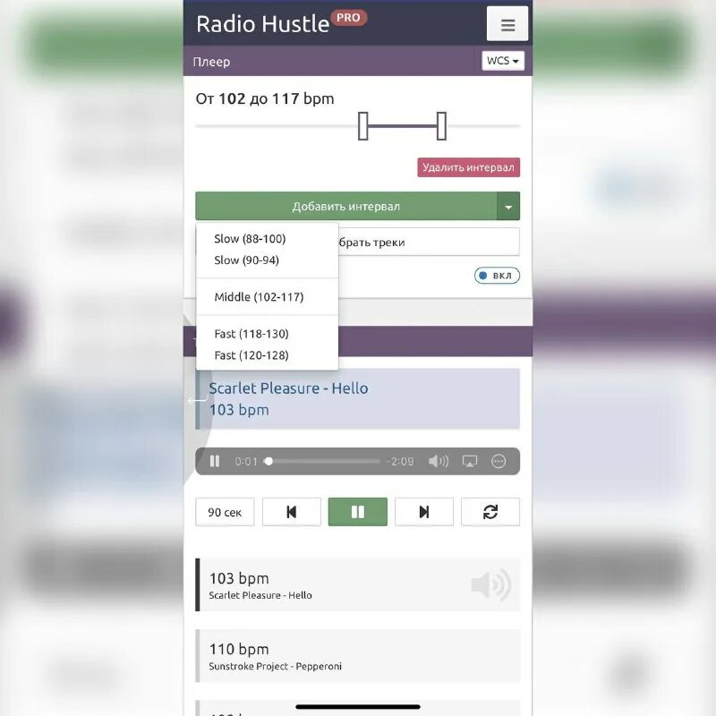 Radio hustle. Radio hustle. Radio hustle. Radio hustle. Radio hustle.