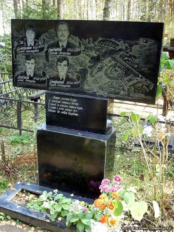 Леониха кладбище космонавтов. Щелковское кладбище. Дер. Могила на кладбище. Кладбище дер.