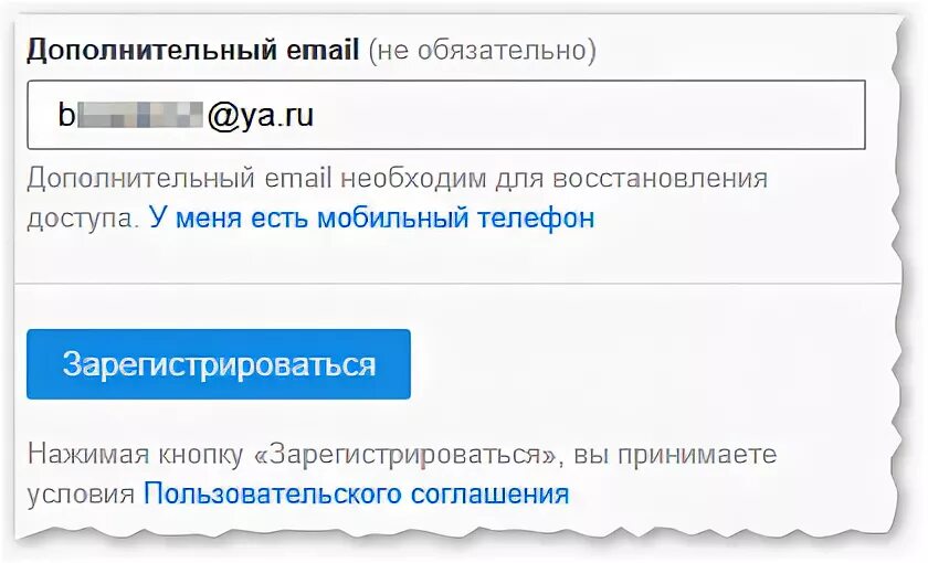 Адрес дополнительно