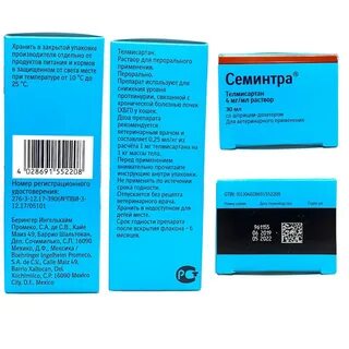 Телмисартан тева инструкция по применению